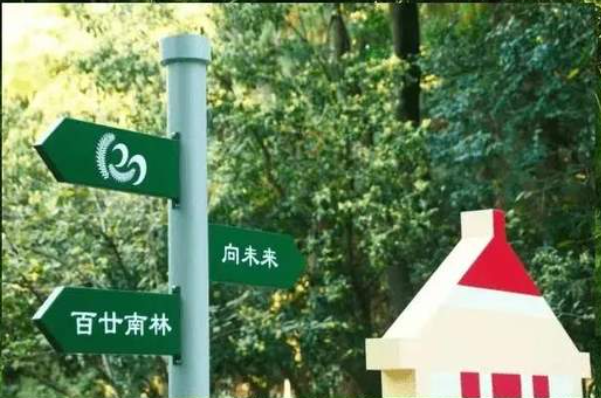 南京林业大学2023MBA招生咨询通道正式开启