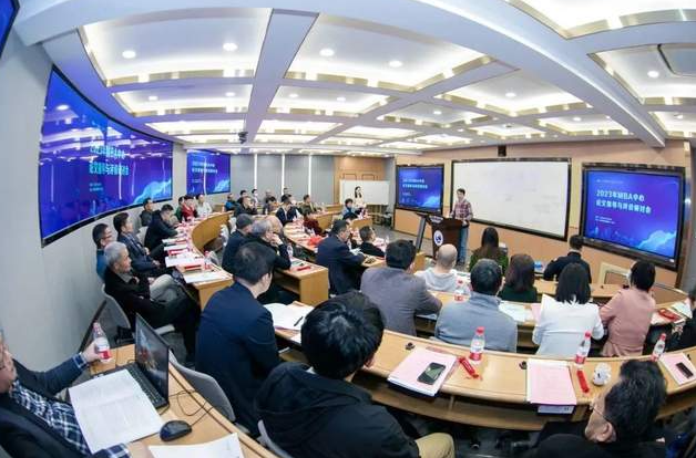  厦门大学丨2023年度MBA专业学位论文指导与评价研讨会圆满召开