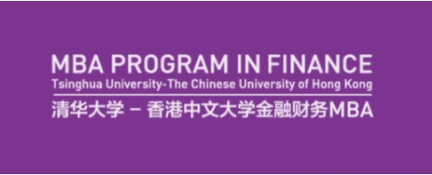 党建引领，不忘初心丨清华大学-香港中文大学金融财务MBA项目2022级临时党支部参访清华校史馆