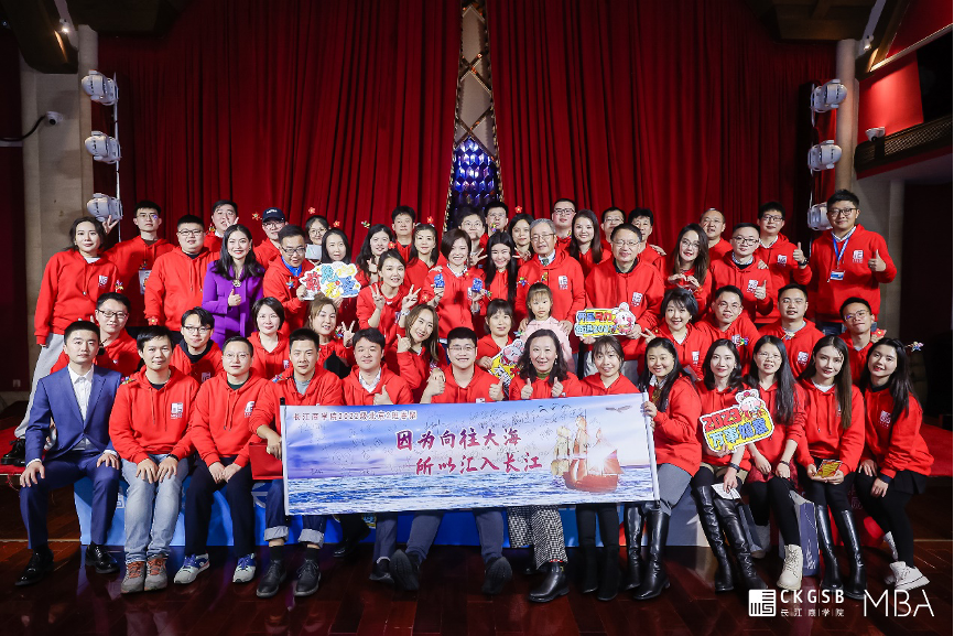 春暖长江水，汇聚新力量｜记长江商学院MBA项目2022级北京2班春聚