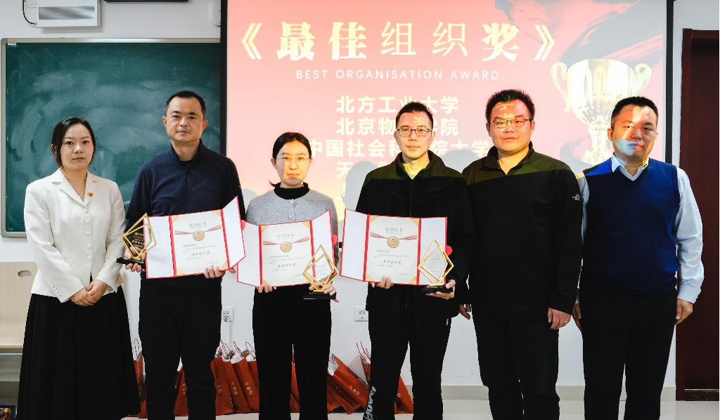 北方工业大学MBA在“社科杯中信建投证券模拟炒股大赛”中荣获佳绩