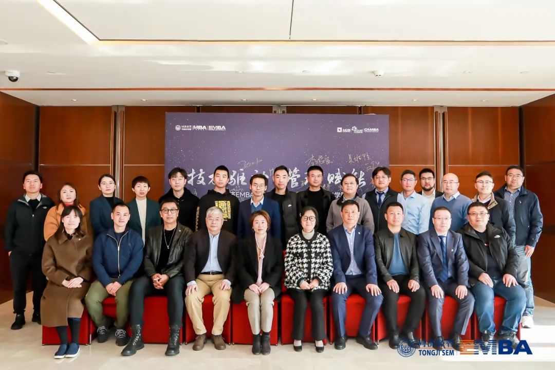 【同道同行系列｜同济EMBA】汽车联盟年会——走进汽车学院