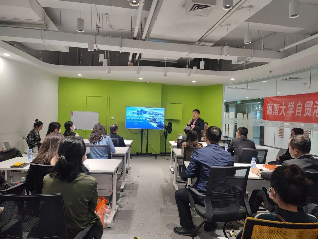 海南大学管理学院公益讲座 | 如何让自贸港海外仓迸发内/外贸循环的临界价值
