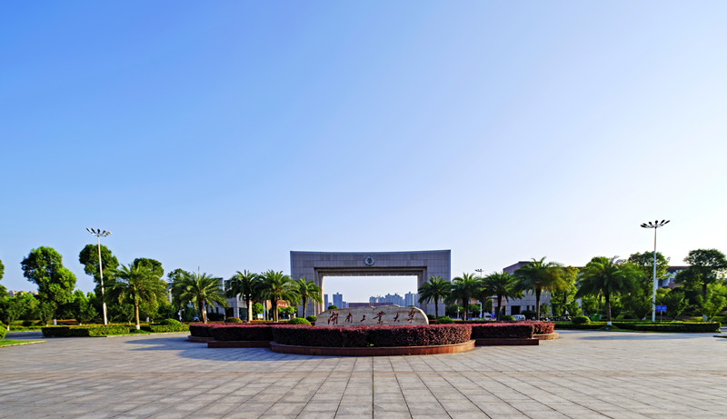 2023年湖南工业大学商学院学术类硕士研究生调剂公告