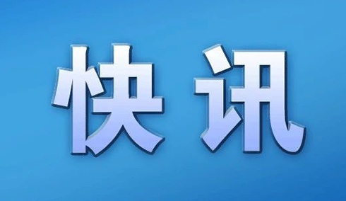 调剂服务系统将于4月6日开通 | 教育部部署2023年全国硕士研究生招生复试录取工作