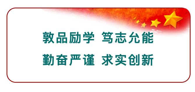 甘肃农业大学MBA丨2023年预调剂报名表