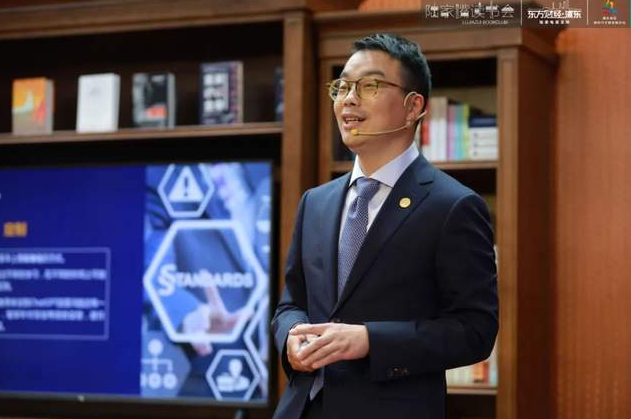ChatGPT挑战人类教师，未来教育会被颠覆吗？上财商学院魏航教授做客陆家嘴读书会