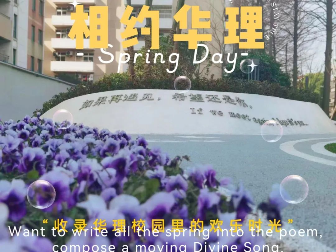 全方位解答上岸疑惑！2023华理非全MEM意向登记报名等你来！