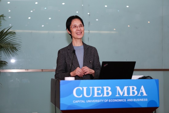 著名经济学家江小涓做客首经贸MBA“金台论坛”