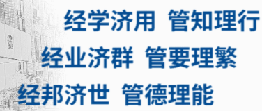 江西理工大学2023年有色(铜)MBA 调剂预报名