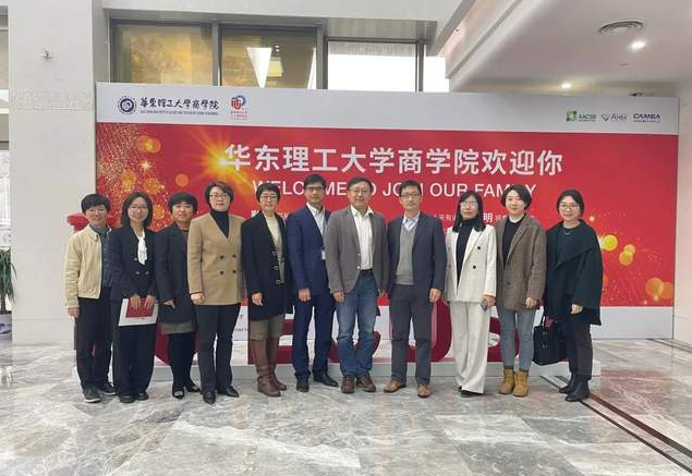 上体经济管理学院院长李海一行赴华东理工大学商学院交流访谈