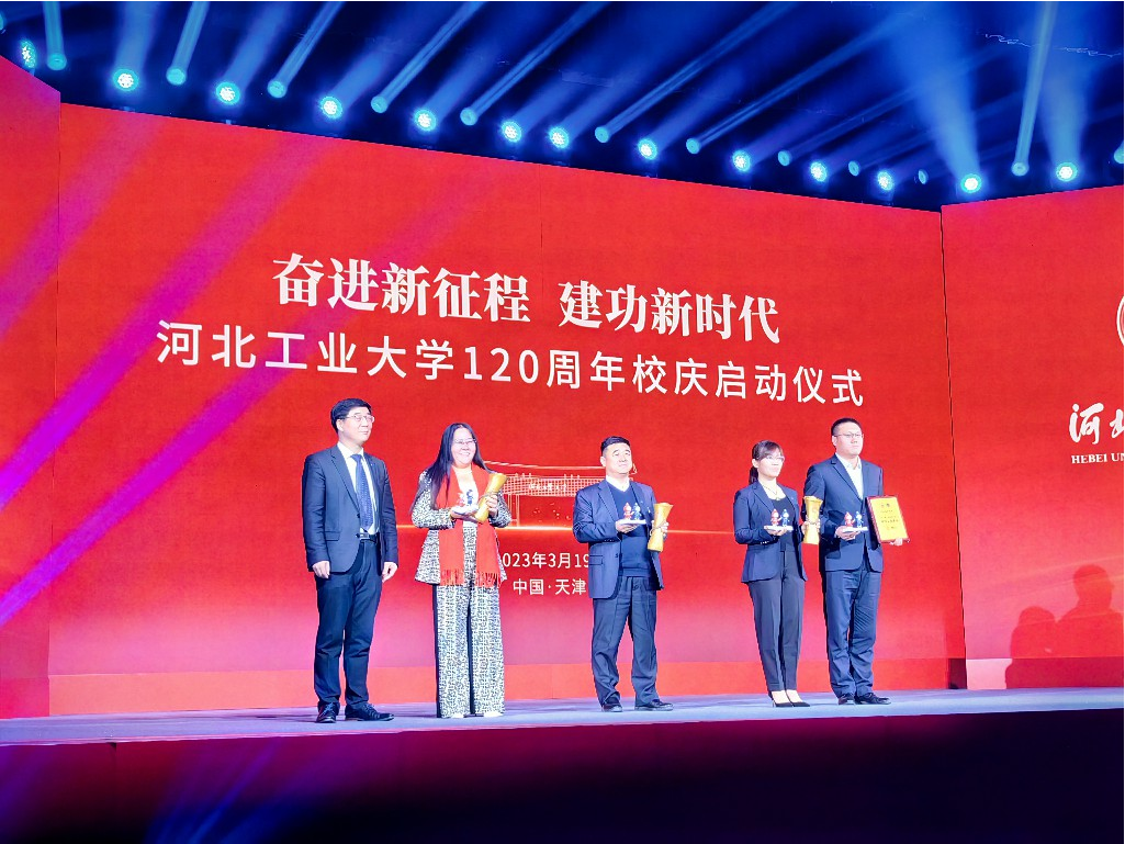河北工业大学经济管理学院校友代表返校共迎百廿校庆