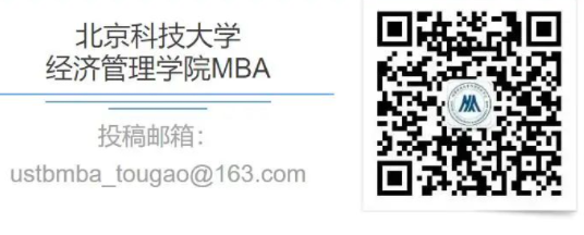 北京科技大学经济管理学院2023年MBA/MPAcc/工业工程管理非全日制接收调剂通知