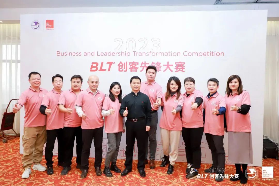 北京邮电大学-法国里昂商学院商业与领导力提升BLT项目实践落地，“小地漏”有大商机