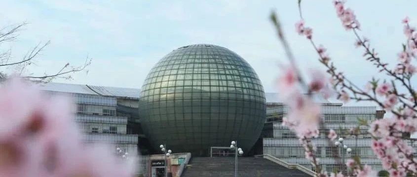 重要活动：南京财经大学2023年MBA调剂咨询会即将开始！