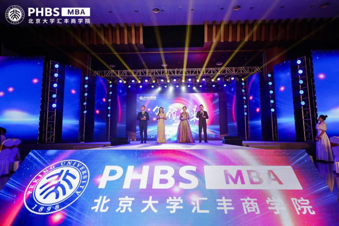 PHBS斜杠青年 | 谢子剑：不会主持的投资人不是好辩手