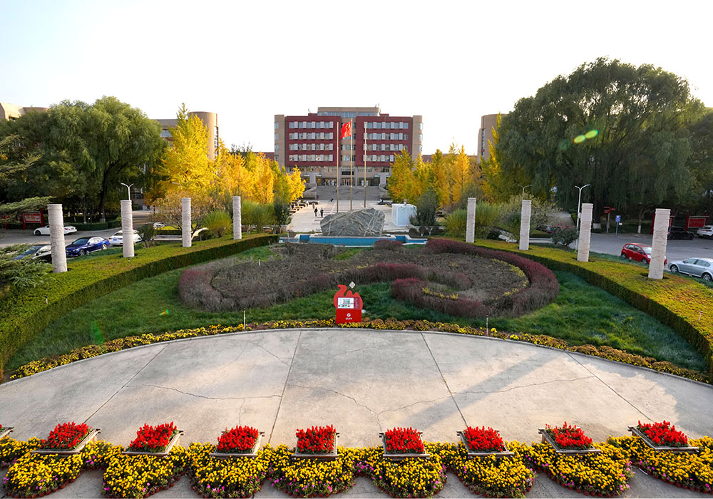 首都经济贸易大学工商管理学院2023年非全日制工商管理硕士（MBA）接收调剂通知