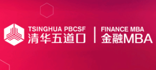 关于清华－康奈尔双学位金融MBA学费调整的公告