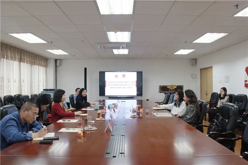 汕头大学党委书记姜虹教授到访中国经济特区研究中心和BRRI