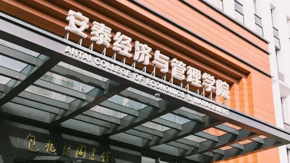 4.6招生开放日 |首批面试截止前最后一场，交大建筑本科学姐与你分享职业转型经历