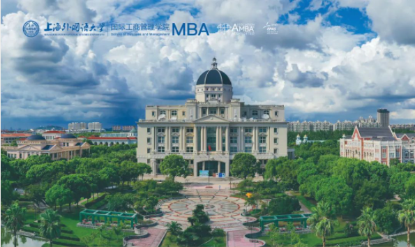 上海外国语大学MBA | 重要通知：全国硕士研究生招生考试网上调剂即将开通！