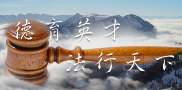 2023年中国政法大学工商管理专业学位硕士研究生（MBA）招生调剂复试工作安排