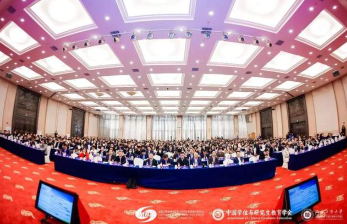 西安理工大学经济与管理学院副院长王艳一行参加2023年度全国MBA培养学校管理学院院长联席会议