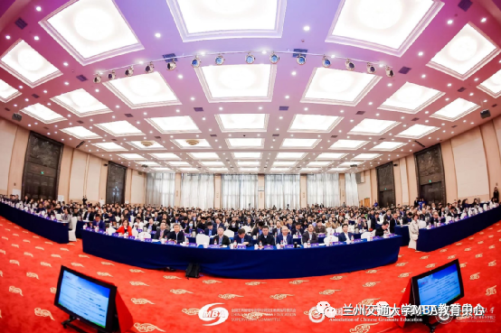 兰州交通大学MBA教育中心参加2023年度全国MBA培养学校联席会议