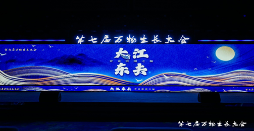 双创MBA|祝贺校外导师马建平荣登2023中国未来独角兽捕手TOP60
