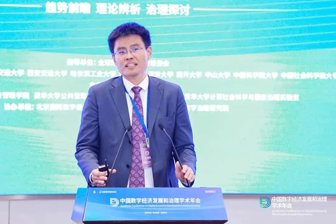 陈煜波 | 中国数字经济的发展逻辑：基于营销学的视野