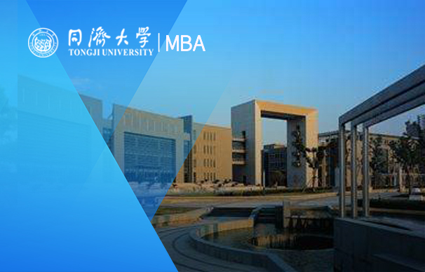 【提面已开启｜同济EMBA】同济2024年入学EMBA提前考核第一批面试即将开始