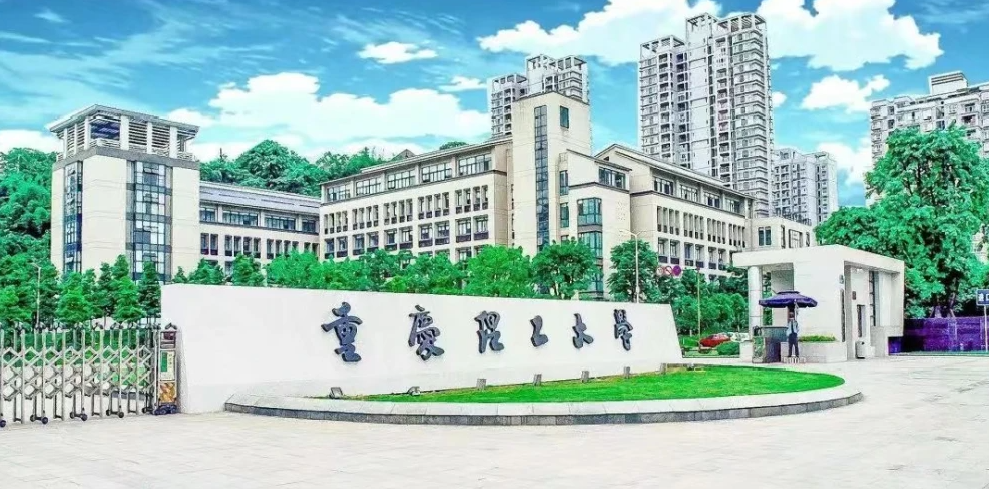 重理工MBA移动课堂——浪潮集团重庆公司参观访学