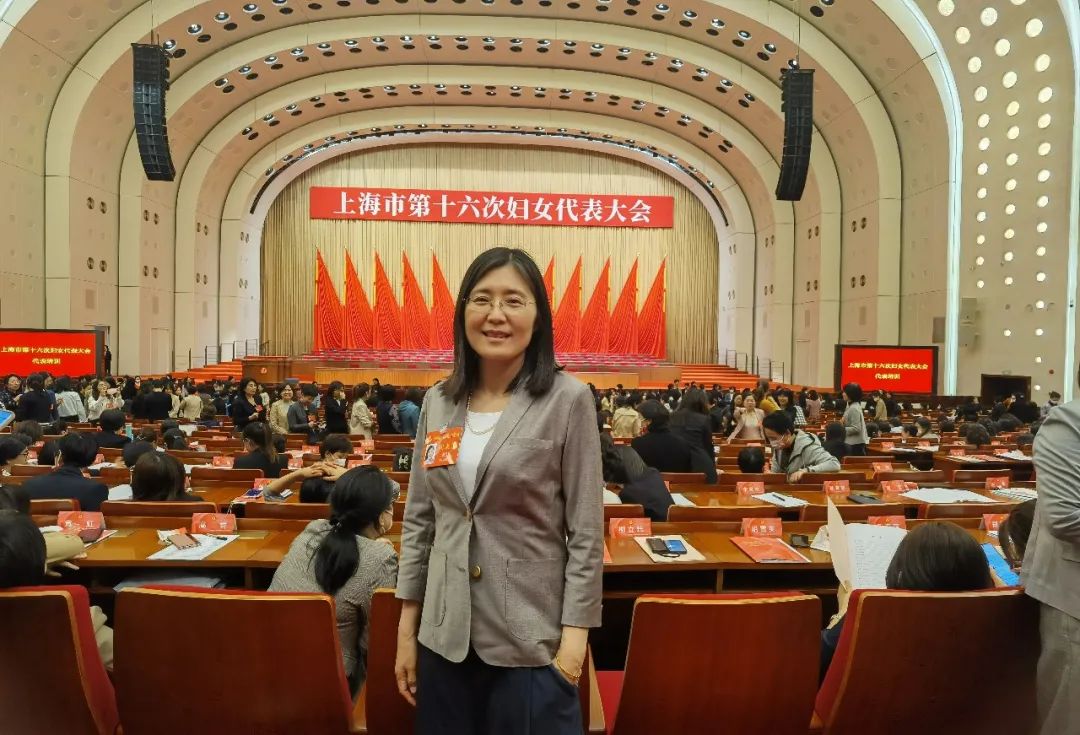 上海对外经贸大学工管学院院长姜秀珍参加上海市第十六次妇女代表大会