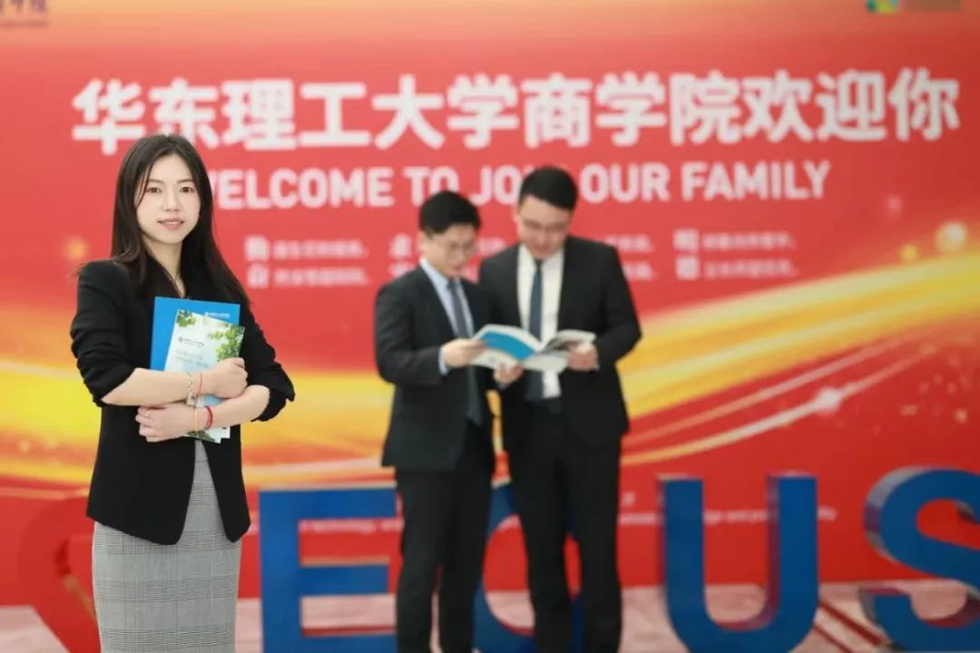 披荆斩棘，终成2023级华东理工大学MEM硕士研究生，快来查收你的考研喜报！
