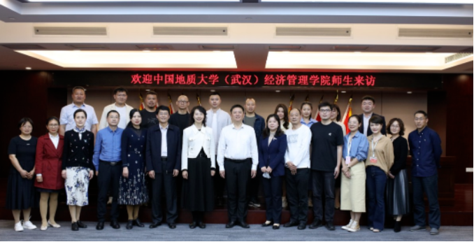 产教融合 助企解难题 ——中国地质大学经管学院“南望研途”走进武旅股份暨对话经营微论坛成功举行