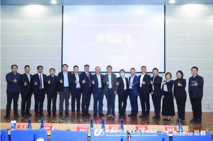  中国MBA教育网总裁李发进应邀出席第二届CMAU全国大学生市策大赛启动仪式
