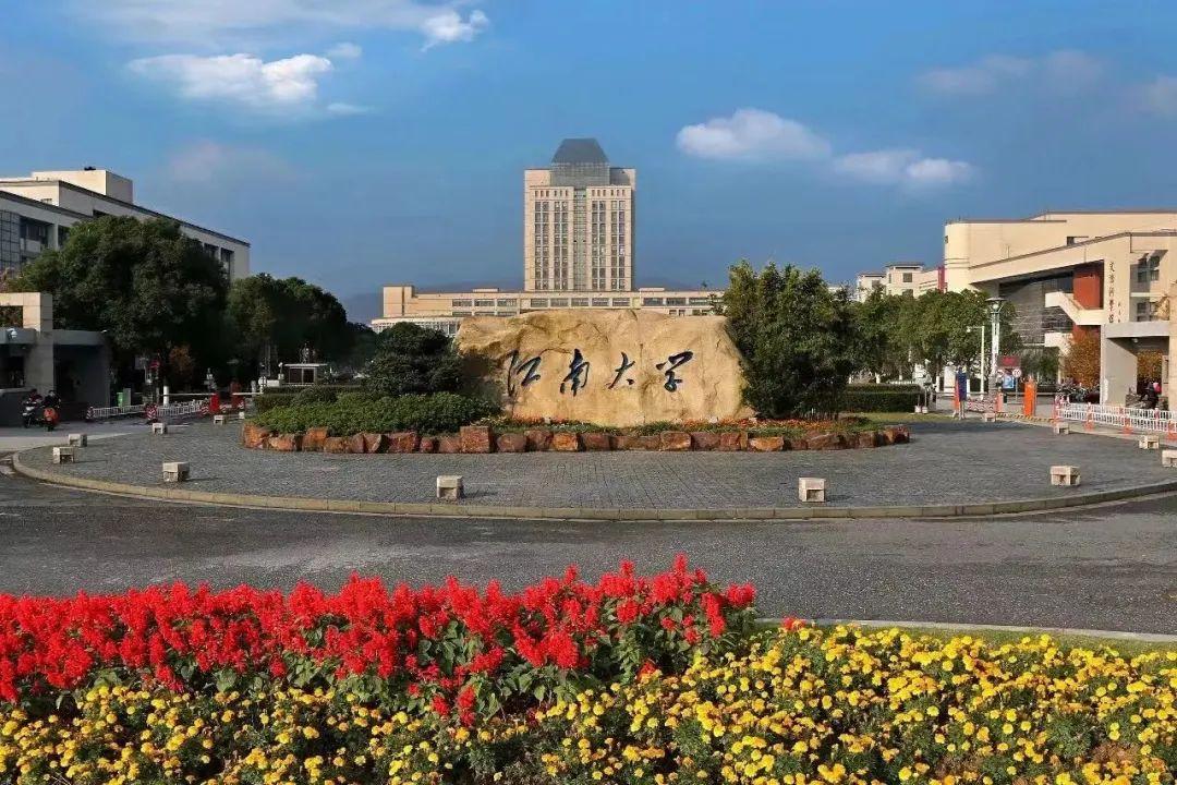 商学院之声 | 专访江南大学商学院院长浦徐进