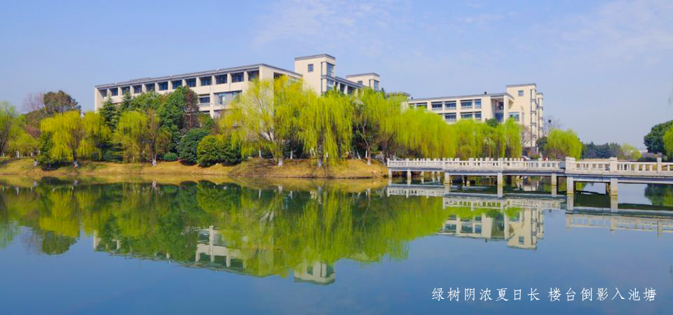 江南大学MBA教育创办15周年庆品牌标识（LOGO）重磅发布