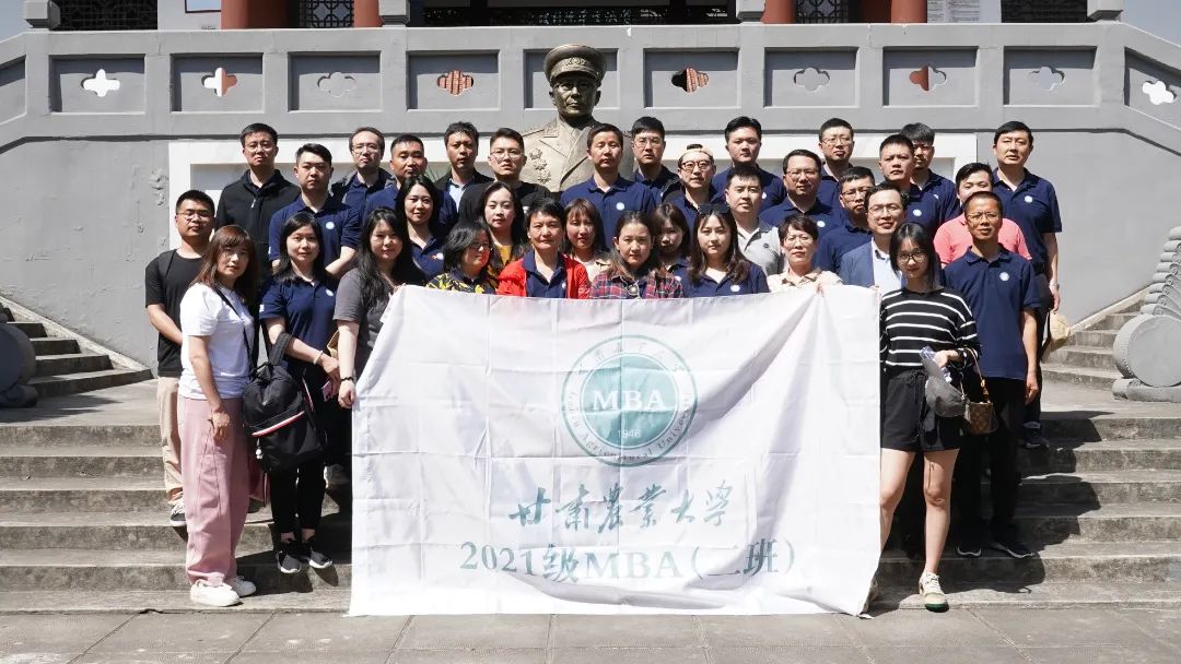 甘肃农业大学MBA丨红色足迹里闪烁出的红医光芒