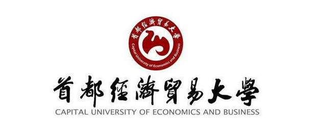 中国企业的高端化战略—从认知到行动|首经贸工商管理学院MBA金台论坛第九十七期成功举办