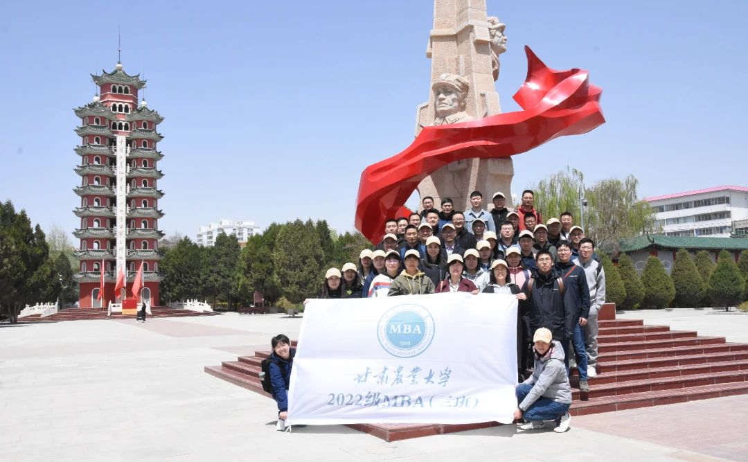 甘肃农业大学MBA丨2022级MBA五一线下集中授课圆满完成