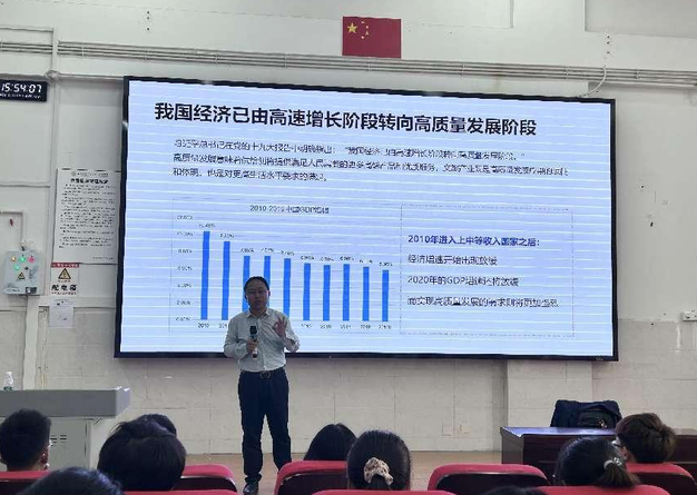 上体经管学院林章林副教授为滇西应用技术大学做体育旅游专题讲座