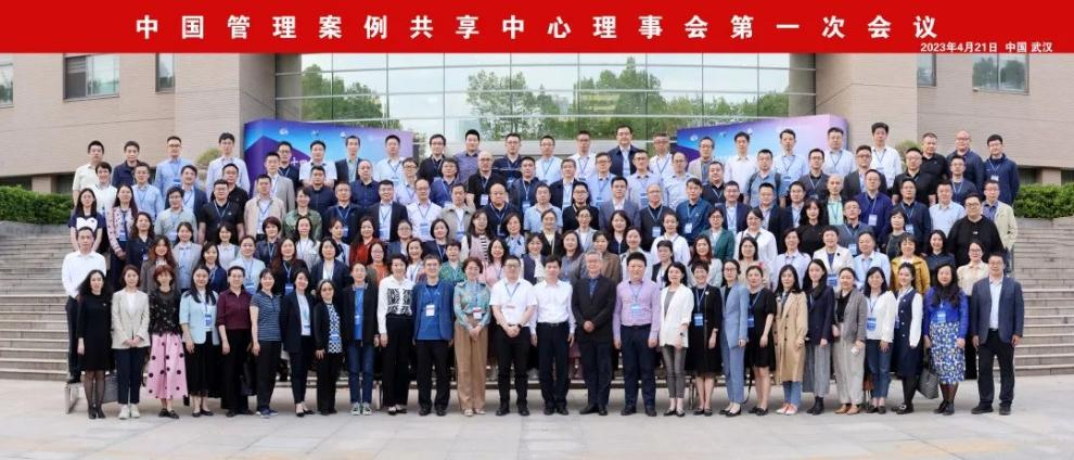上体经管学院积极推进体育特色商学案例建设系列工作
