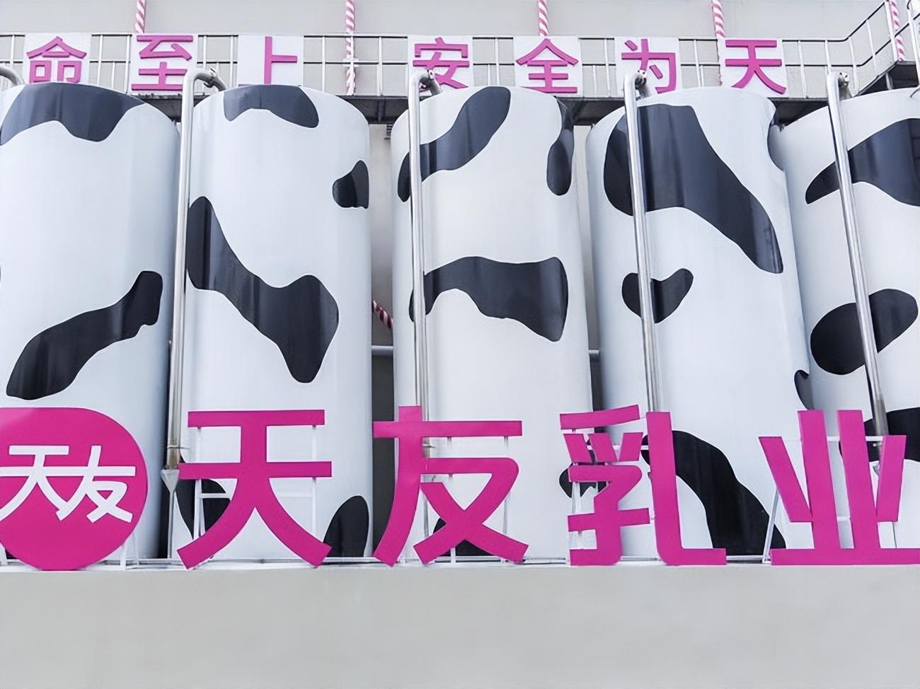 读万卷书，行万里路 | 重庆大学2022级MBA7班移动课堂——走进天友乳业