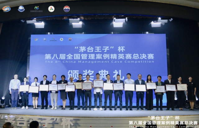 喜报 | 东南大学MBA代表队荣获第八届全国管理案例精英赛总决赛季军