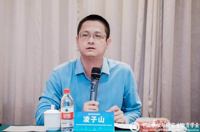 暨南大学管理学院副院长凌子山出席中国学位与研究生教育学会工商管理专业学位工作委员会2023年度第一次全体会议