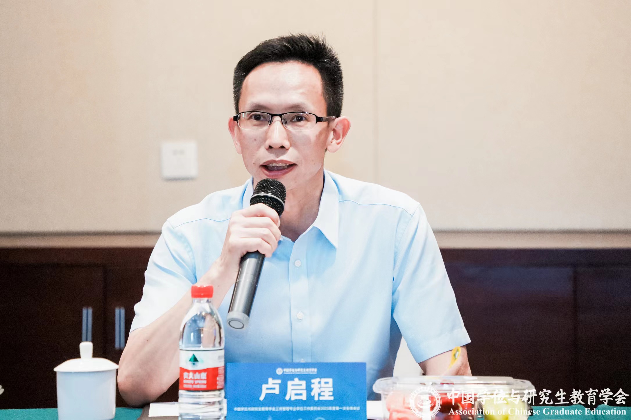 云南财经大学教务处处长卢启程出席中国学位与研究生教育学会工商管理专业学位工作委员会2023年度第一次全体会议