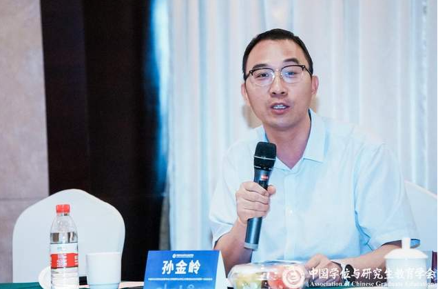 兰州理工大学经济管理学院副院长孙金岭出席中国学位与研究生教育学会工商管理专业学位工作委员会2023年度第一次全体会议