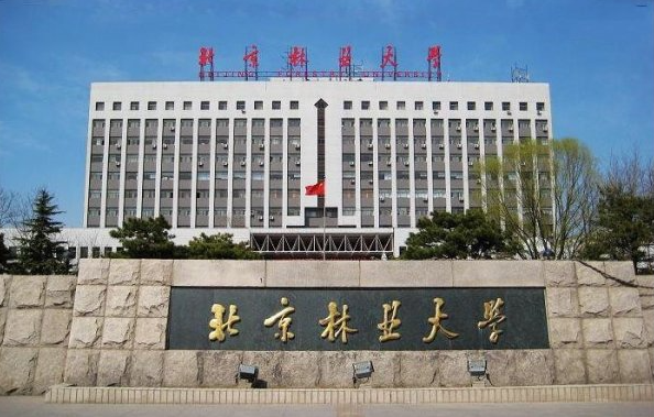 北京林业大学MBA教育中心执行主任张元出席中国学位与研究生教育学会工商管理专业学位工作委员会2023年度第一次全体会议