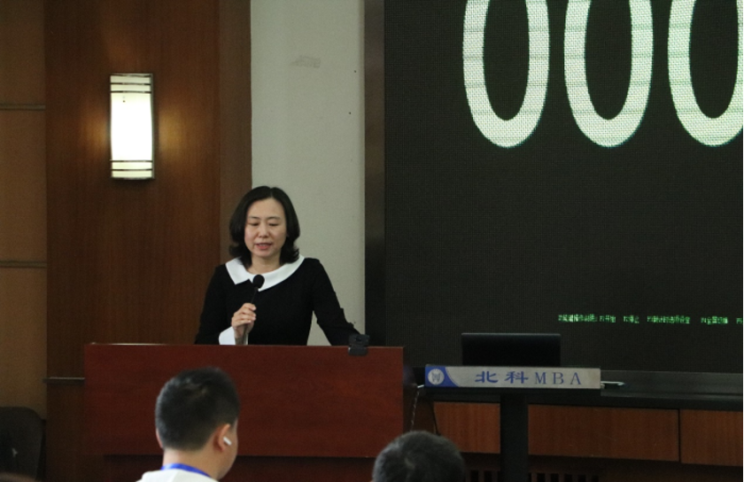 北京科技大学“志远”杯MBA案例大赛暨第九届全国管理案例精英赛校园突围赛成功举办